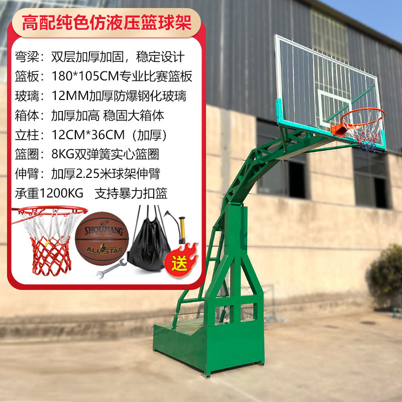 篮球架可移动户外专业标准液压美式成人室内外家用地埋落地式成年