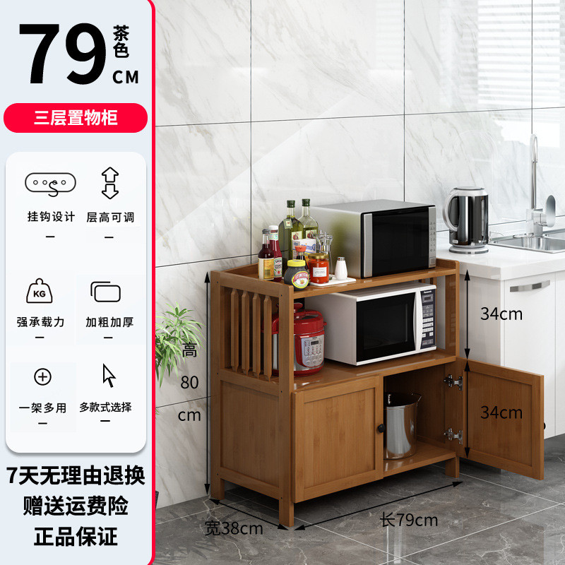 楠竹多层收纳柜架烤箱厨房置物架落地碗柜家用实木餐边柜子微波炉