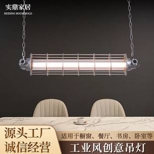 美式 办公室吊灯 复古长条吊灯设计师工业风咖啡厅吧吊线灯创意个性