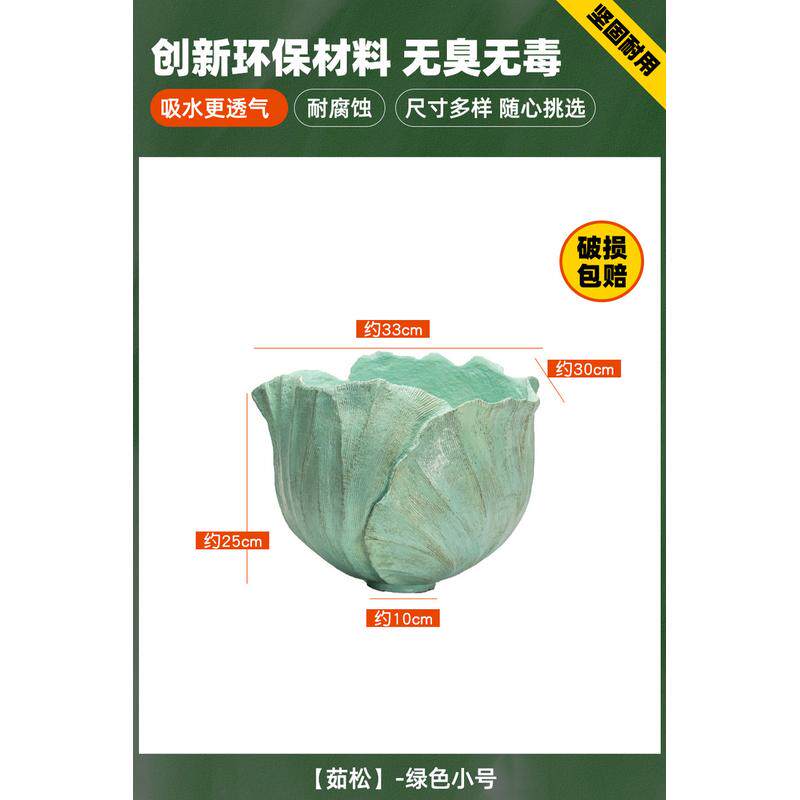 高级感室内花盆氧化镁泥客厅装饰透气质感湖绿色大型艺术花盆