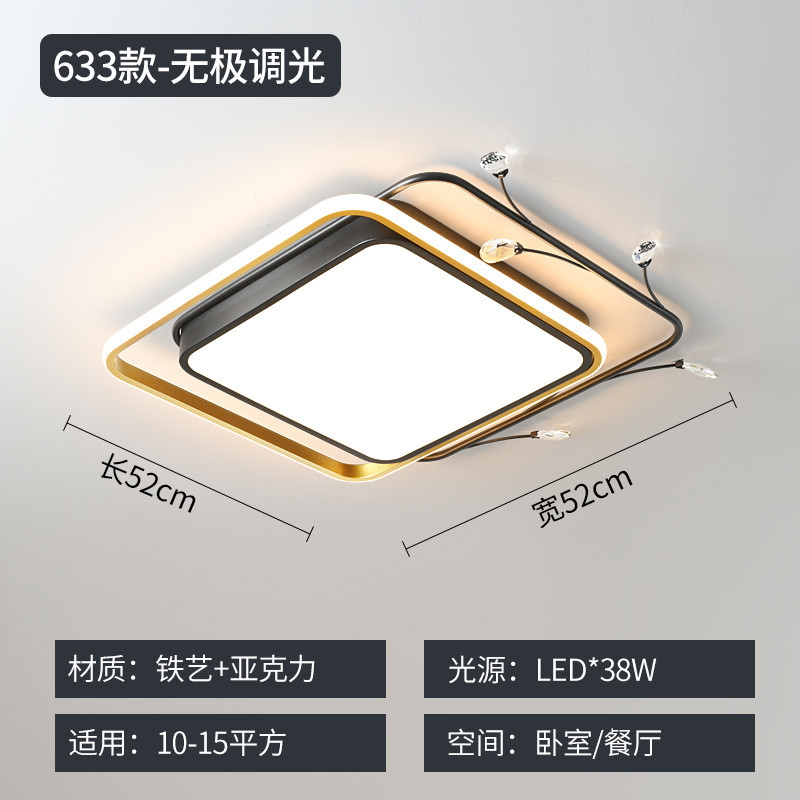 北欧吸顶灯简约现代主卧室餐厅卧室灯创意温馨房间儿童房客厅灯具