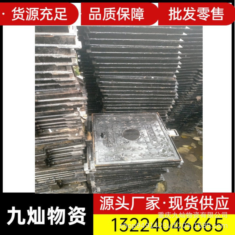热销井盖市政水电通讯排水用球墨现货规格全井盖直发球墨铸铁水篦