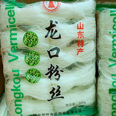 山东特产双塔青塔龙口粉丝豌豆绿豆淀粉粉丝500*3袋火锅麻辣烫粉