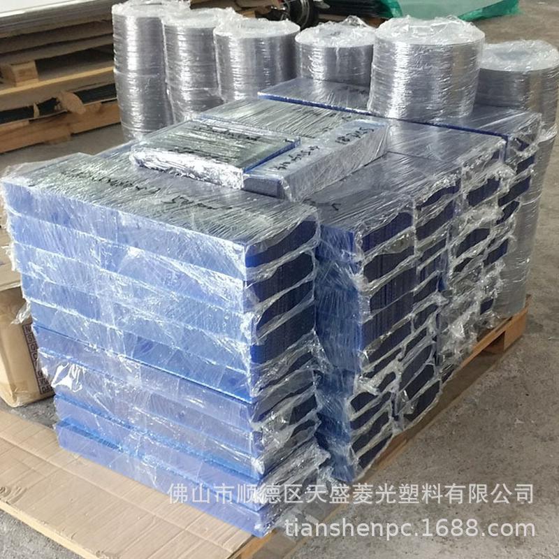 哇噢供应pc透明耐力板2.0mm阻燃聚碳酸酯实心防静电板多颜色加工