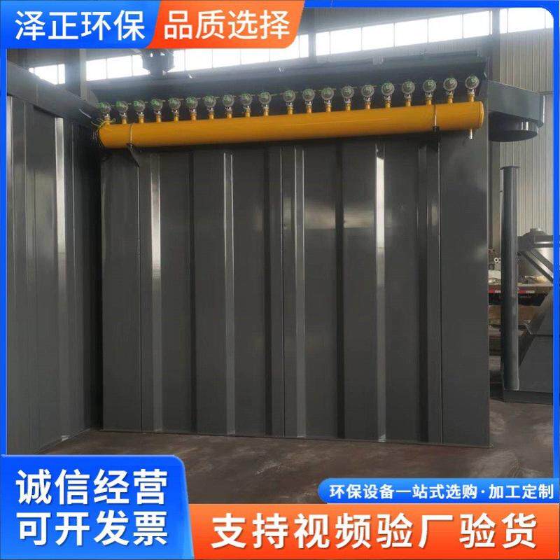 10吨燃煤袋式除尘器高温布袋除尘设备离线脉冲锅炉收尘器泽正