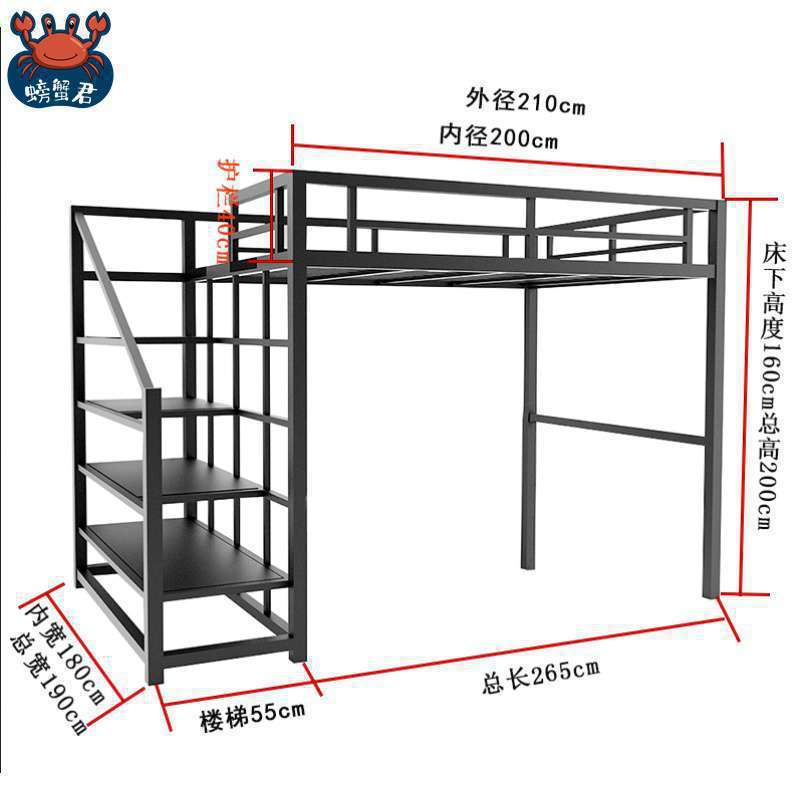 高架床单上层出租房简约用上床下空省空间单身公寓阁楼式床loft风