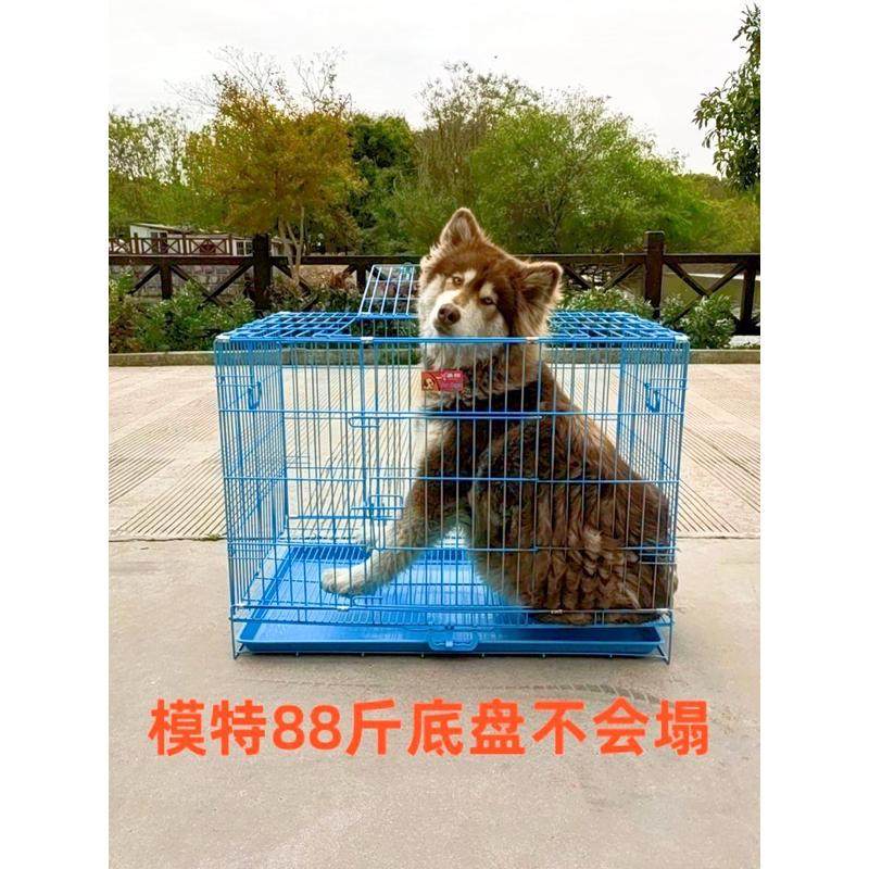 加粗宠物狗笼子泰迪柯基猫折叠车载便携带厕所小型中型大型犬狗窝,农机/农具/农膜,其它农用工具,淘宝优惠券,粉丝福利购,淘宝优惠卷