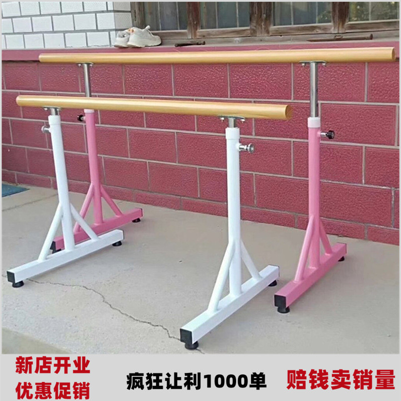 热销舞蹈把杆升降方管移动式压腿杆学校体育用品健身专业舞蹈把杆