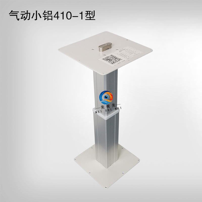 热销厂家直销美气动液压美视410-1型榻榻米升降机日式气动踏踏米