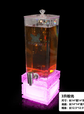 现货LED发光酒炮3升酒吧KTV创意可乐果汁桶带龙头网红扎啤桶商用
