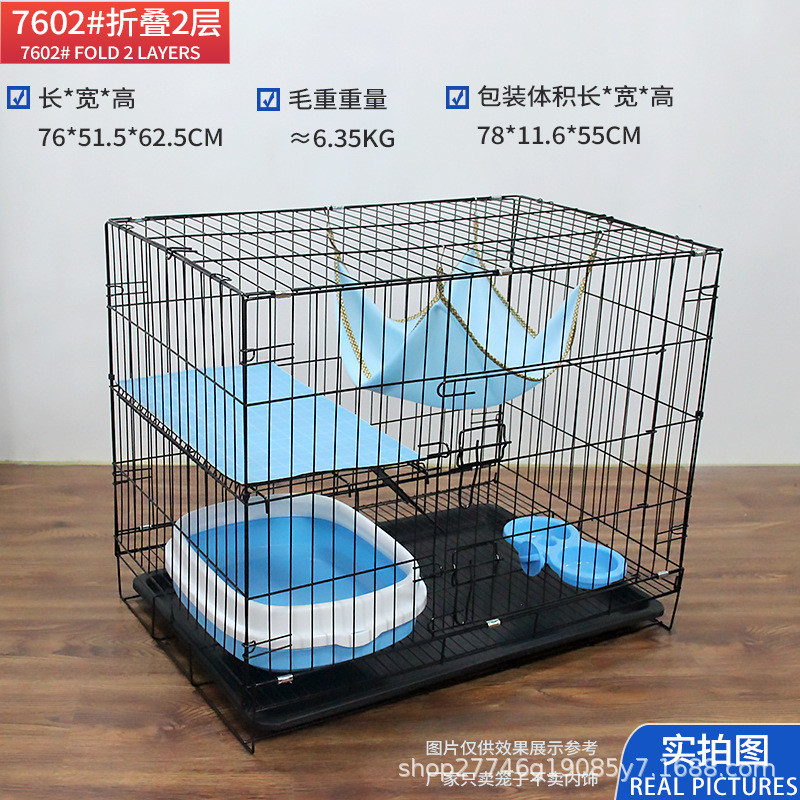 猫别墅多层可折叠收纳便捷大猫笼子三层四层空间家用室内自由猫窝