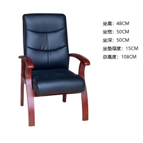 实木会议椅四脚会议室靠背椅职员办公椅教师橡胶木皮质扶手会议椅