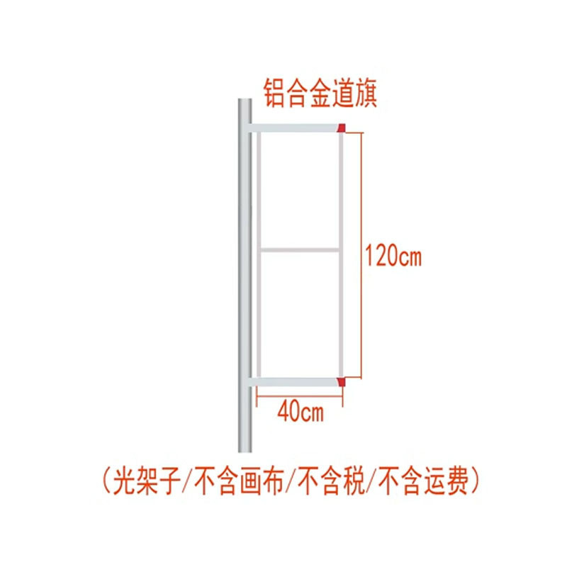 灯杆旗铝合金马路灯杆旗方管路灯杆户外喷绘布双面宣传电线杆道旗