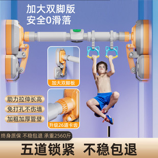 批发训练器室内成人健身器材免打孔门上单杠引体向上门框家用