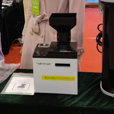 热销blh-3120l全自动实验碾米机伯利恒200g实验机白出