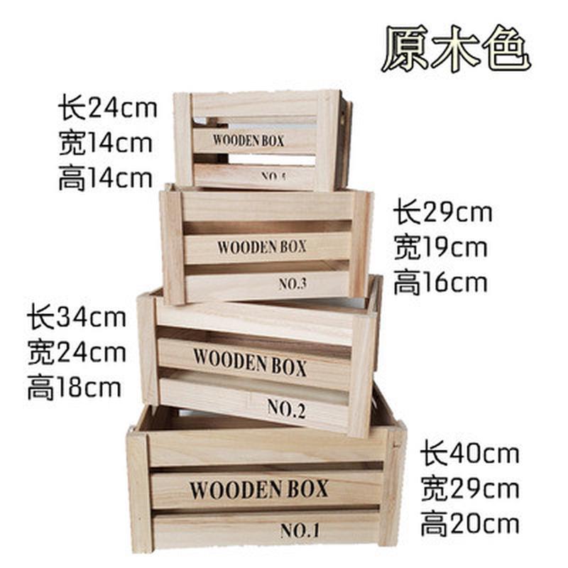 婚庆道具收纳筐收纳盒桌面整洁套四木质收纳箱实木加厚摆件盒