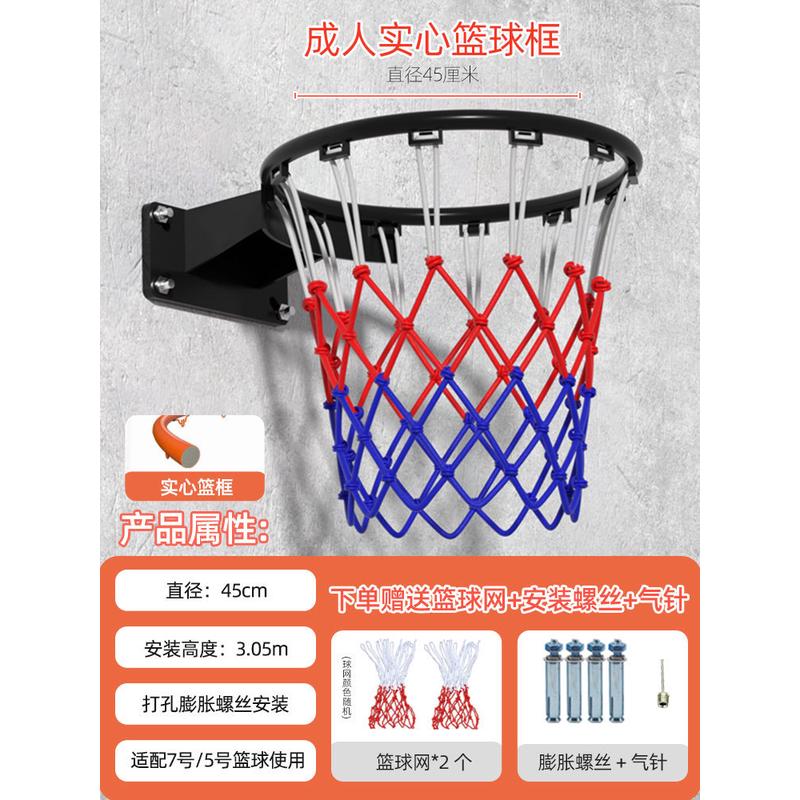篮球框投篮架标准篮筐壁挂式室外可移动专业室内家用儿童便携户外