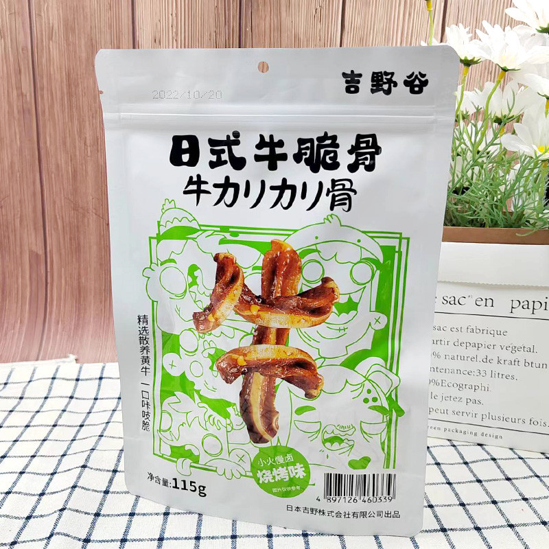 吉野谷日式牛脆骨香辣孜然烧烤味脆骨即食卤味牛肉休闲办公小零食