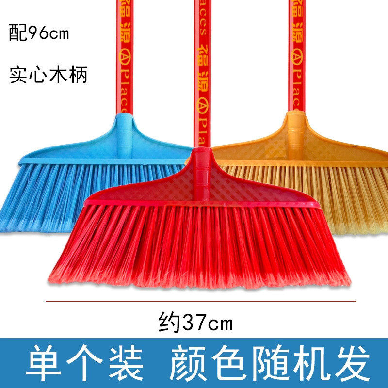 26x850套批发家用硬毛扫把冰丝软毛头塑料扫把加厚室内耐用不锈钢