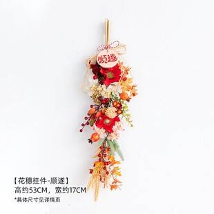 阿楹客厅新房闺房婚房婚礼布置酒店新春床头结婚背景墙门装新品