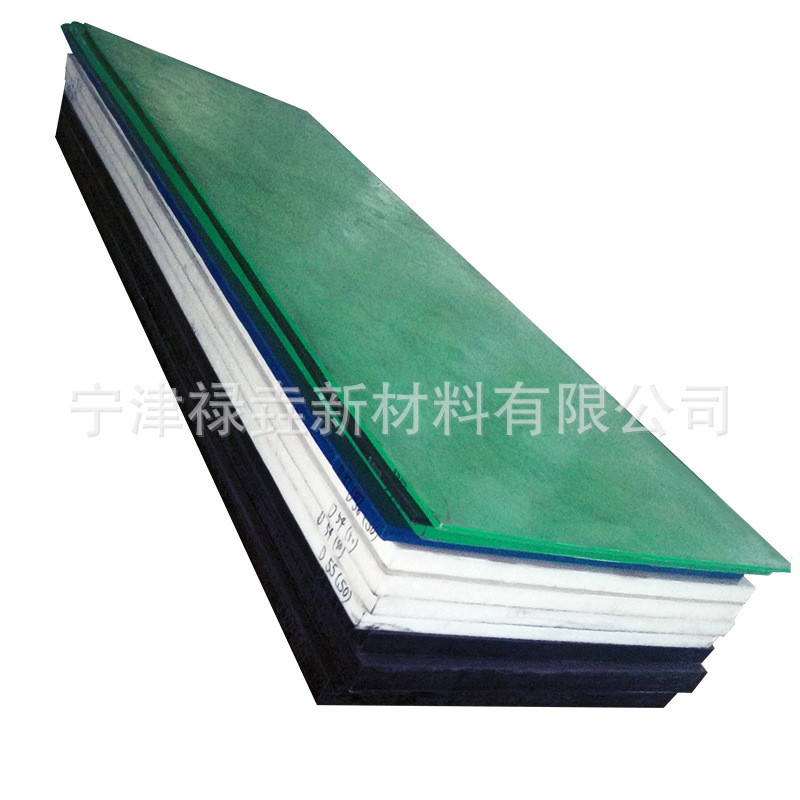塑料加工件高分子聚乙烯pp板材聚乙烯pe塑料尼龙板pp塑料板材
