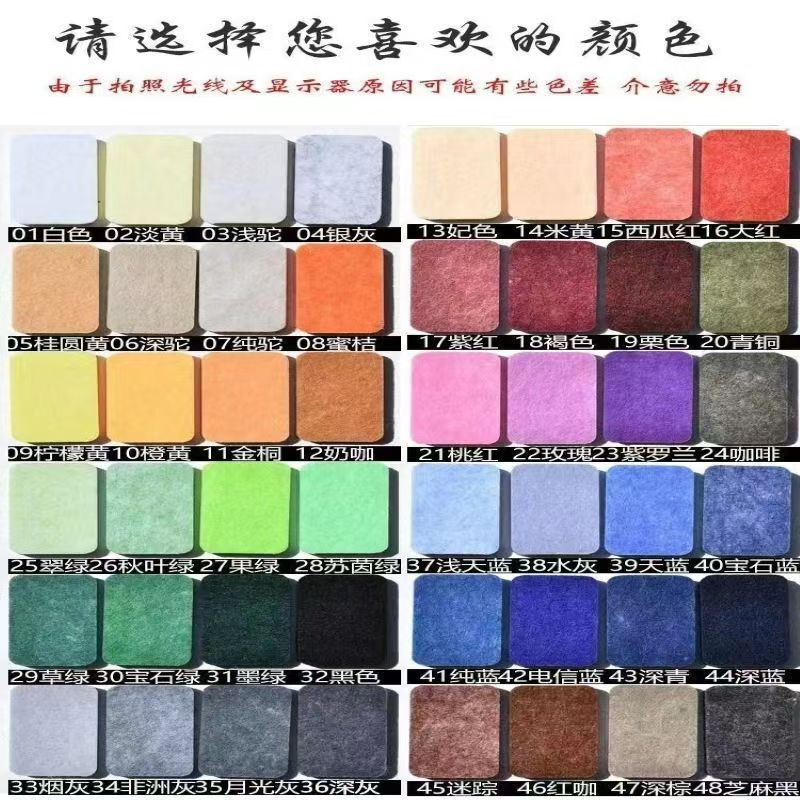 毛毡板墙贴带挂墙软木板装饰墙背胶家用留言板照片心愿背景板定制