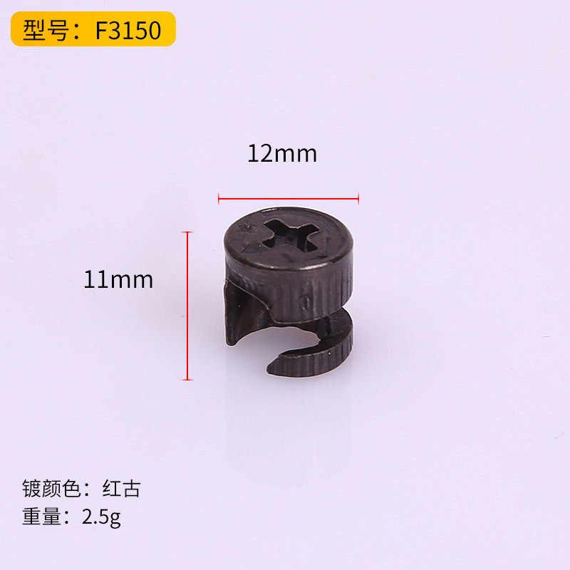 三合一连接件快装杆衣柜家具连接件偏心轮锁扣二合一连接件自攻杆