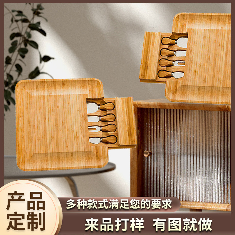 来图设计披萨板板竹制芝士欧式菜板套装面包diy水果奶酪砧板美式
