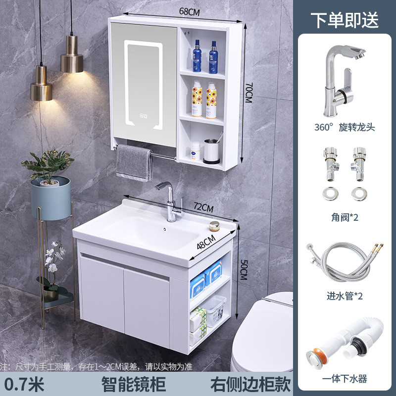 现代简约浴室柜组合智能卫生间洗漱台小户型套装含左右侧方马新品