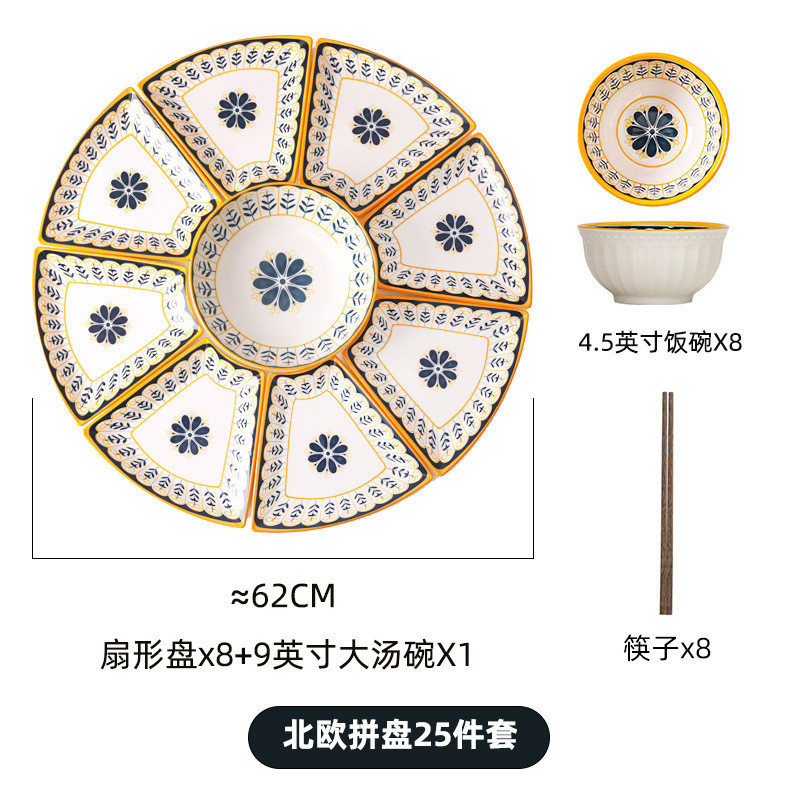抖音网红日式简约家用陶瓷ins北欧碗碟套装家用创意拼盘餐具组合