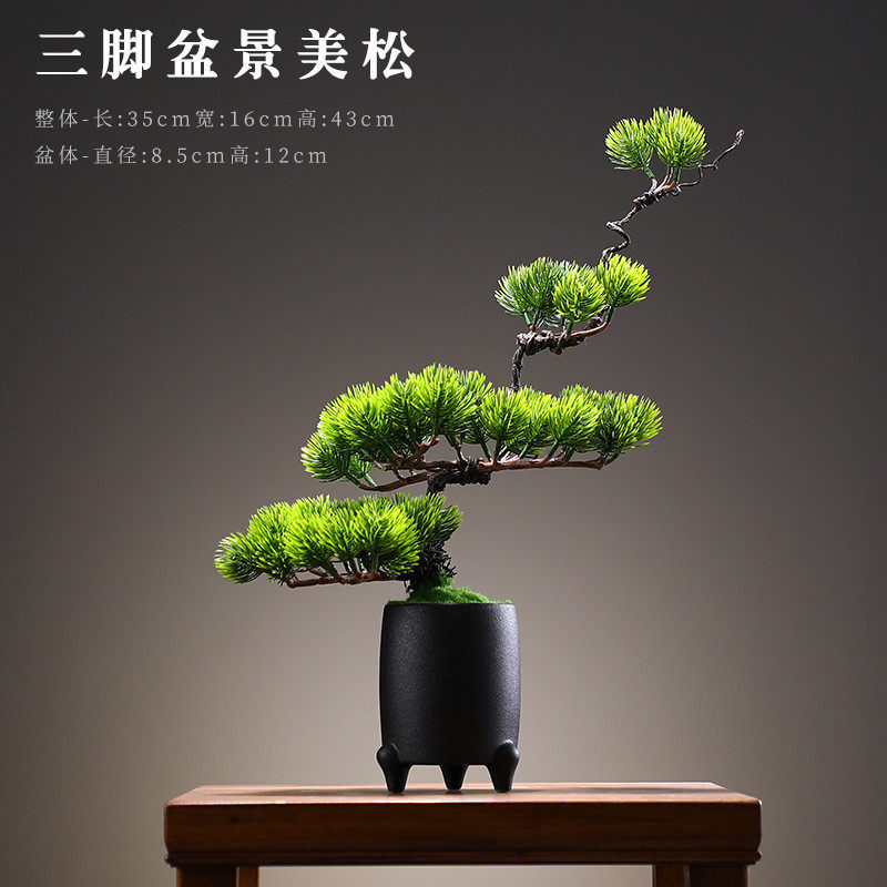 新中式玄关迎客松盆景样板房间客厅仿真餐厅轻奢花瓶盆栽创意摆件