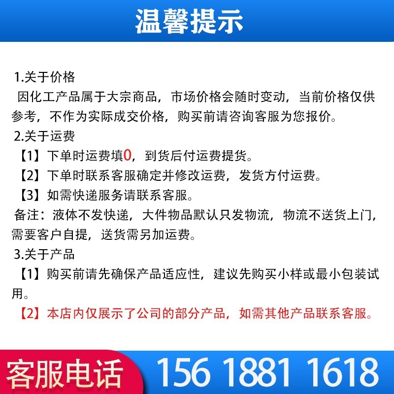 源头亚克力现货工业级无味脱漆剂去除烤漆工厂涂漆环氧树脂