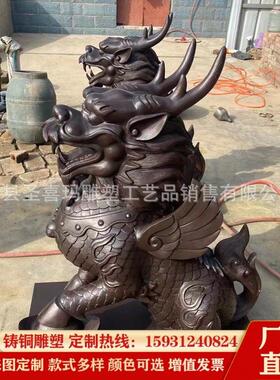 大型铸铜麒麟雕塑铜雕纯铜动物貔貅麒麟铜狮子装饰摆件门口酒店