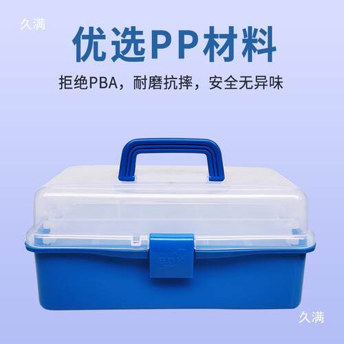试管收纳盒存放离心管收纳箱管架家用水粉盒学生大容量多功能多层