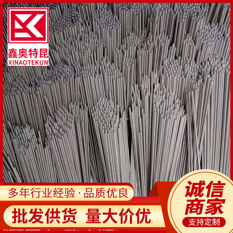 不锈钢毛细管加工304毛细管毛细管310s316l不锈钢不锈钢现货