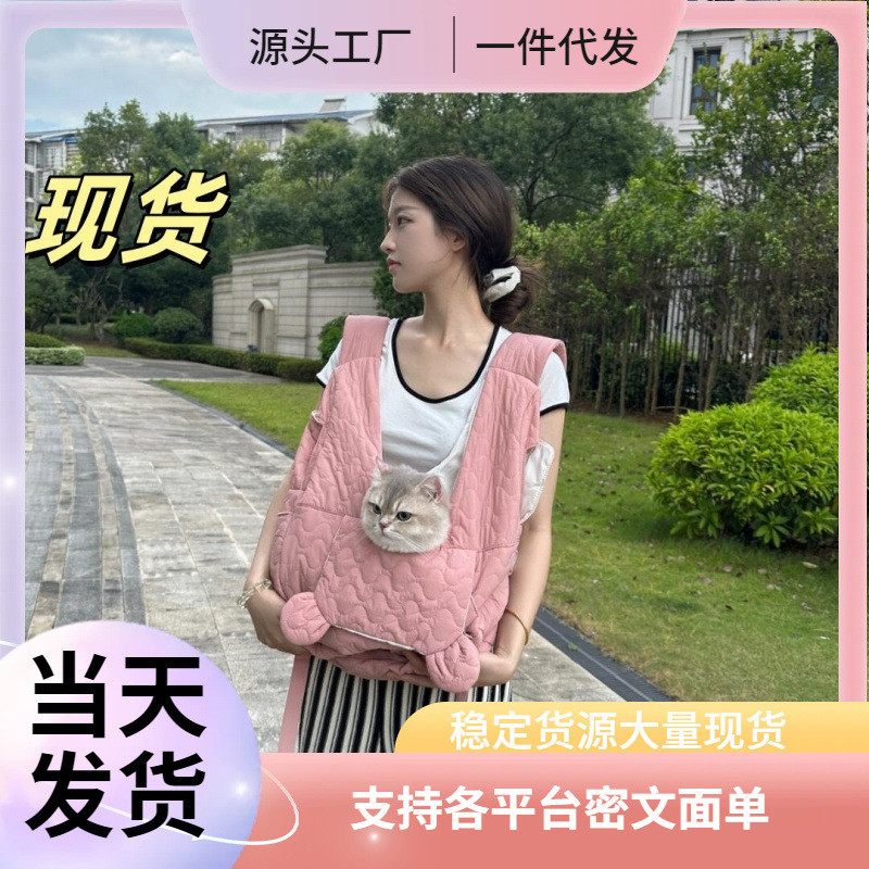 宠物外出包胸前冬季保暖宠物背带胸前包猫咪外出胸前包猫外出