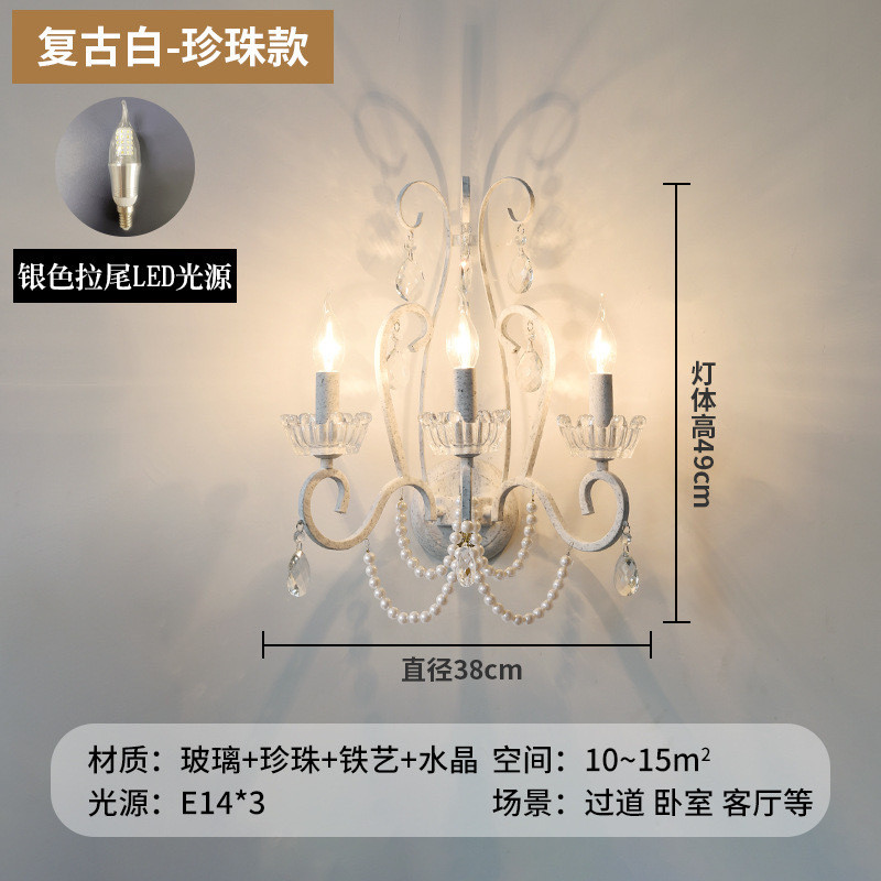 法式复古别墅餐厅卧室美式乡村田园铁艺水晶吊灯客厅民宿珍珠灯具