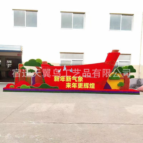 仿真绿雕造型绿雕工艺品大型五一摆件绿雕景观摆件仿真节庆绿雕