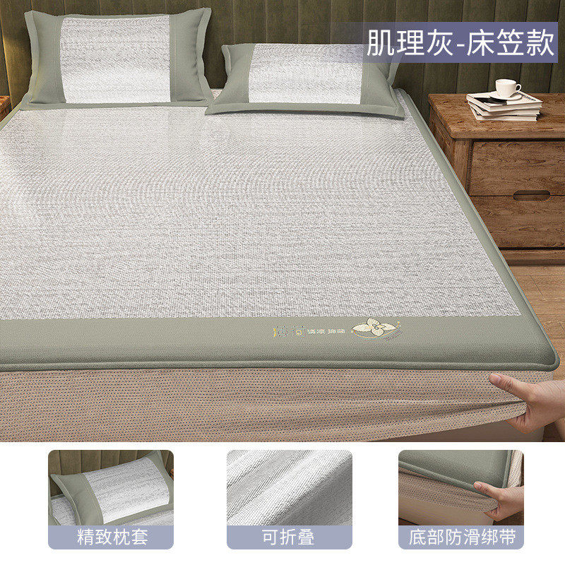 ali6冰丝凉席夏天席子可水洗竹席款两用季床笠冬夏藤草机学生宿舍