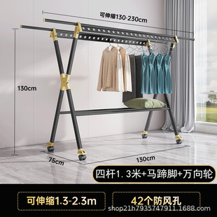 晾衣架折叠落地室内室外家用阳台可移动凉衣杆挂衣服伸缩晒被子