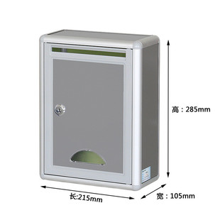 ll投奶箱意见箱信报箱投诉箱建议箱扫黑除恶举报箱挂墙铝合