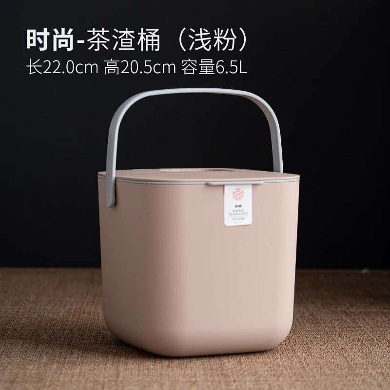 茶桶茶渣桶垃圾过滤排茶水桶大容量茶台废水桶茶具配件家用小水桶,家庭/个人清洁工具,垃圾桶,淘宝优惠券,粉丝福利购,淘宝优惠卷