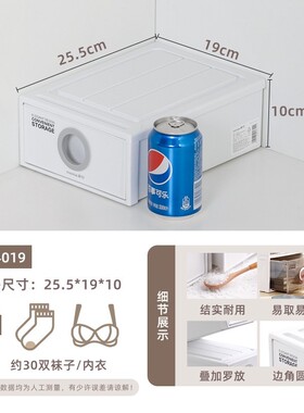 i6cv茶花收纳柜抽屉式收纳箱家用塑料透明大号衣服储物盒整理箱柜