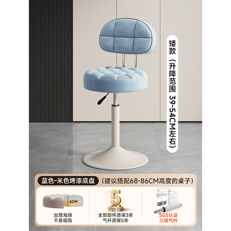 jry1吧台椅高脚家用可升降旋转吧凳凳子靠背酒吧椅子收银柜台圆凳