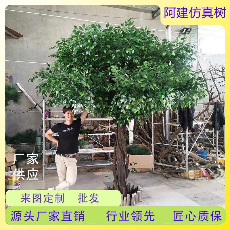 仿真榕树玻璃钢大树造型绿植假树枝干装饰酒店商场室内道具许愿树