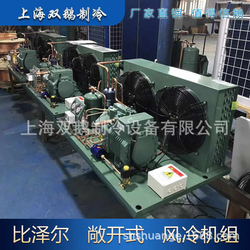 热销5匹比比尔冷凝机组4fes-54fc-5.2北京泽泽尔中高温工业制冷机