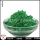 氧化铁绿水泥砂浆 环氧地坪用铁涂料5605绿油漆沥青用铁绿颜料