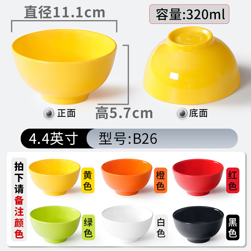 10个装密胺餐具小碗商用餐厅饭碗小汤碗仿瓷塑料米饭火锅店小料碗