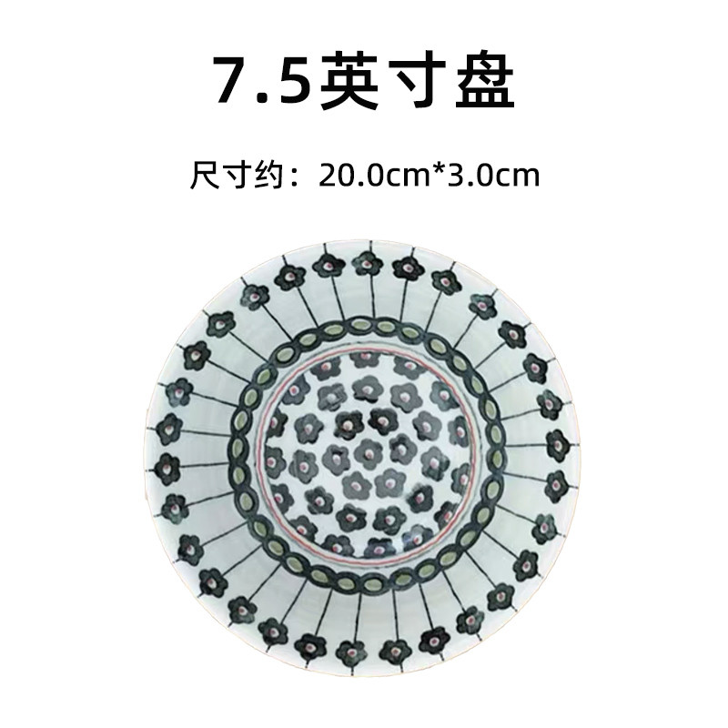 美浓烧-春季特卖【50元任选餐饮具】釉下彩无勺筷杯瓷碗盘友情