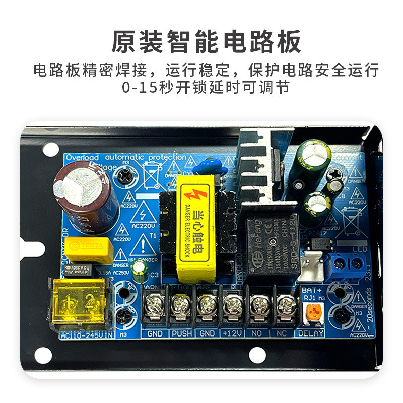 磁力锁直供p2-12v5a门禁电源铁盒电源厂家电插锁门禁机电源